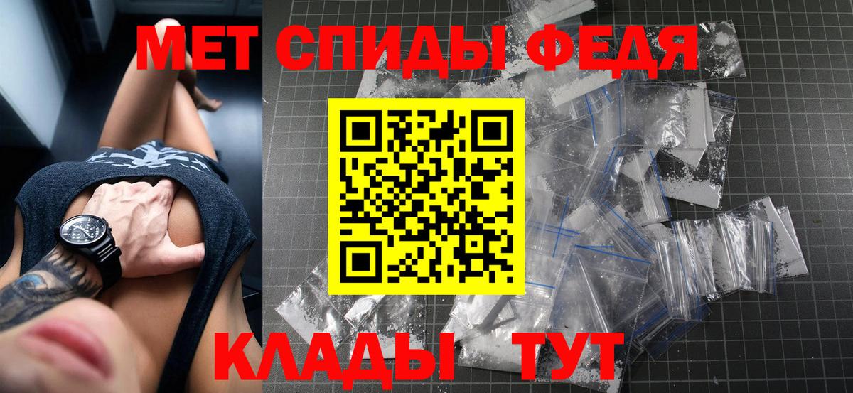 Amphetamine 98% Красноярск