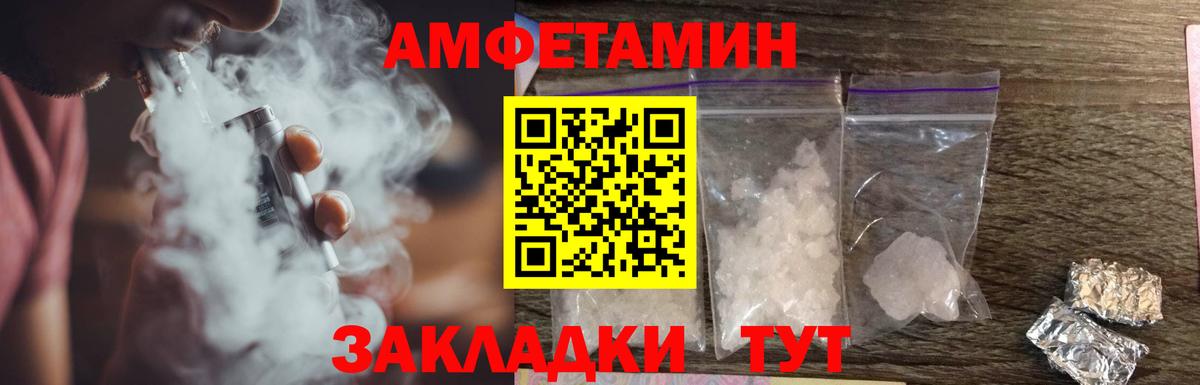АМФЕТАМИН  KRAKEN как войти  Вход с VPN  Красноярск  АМФ Розовый 