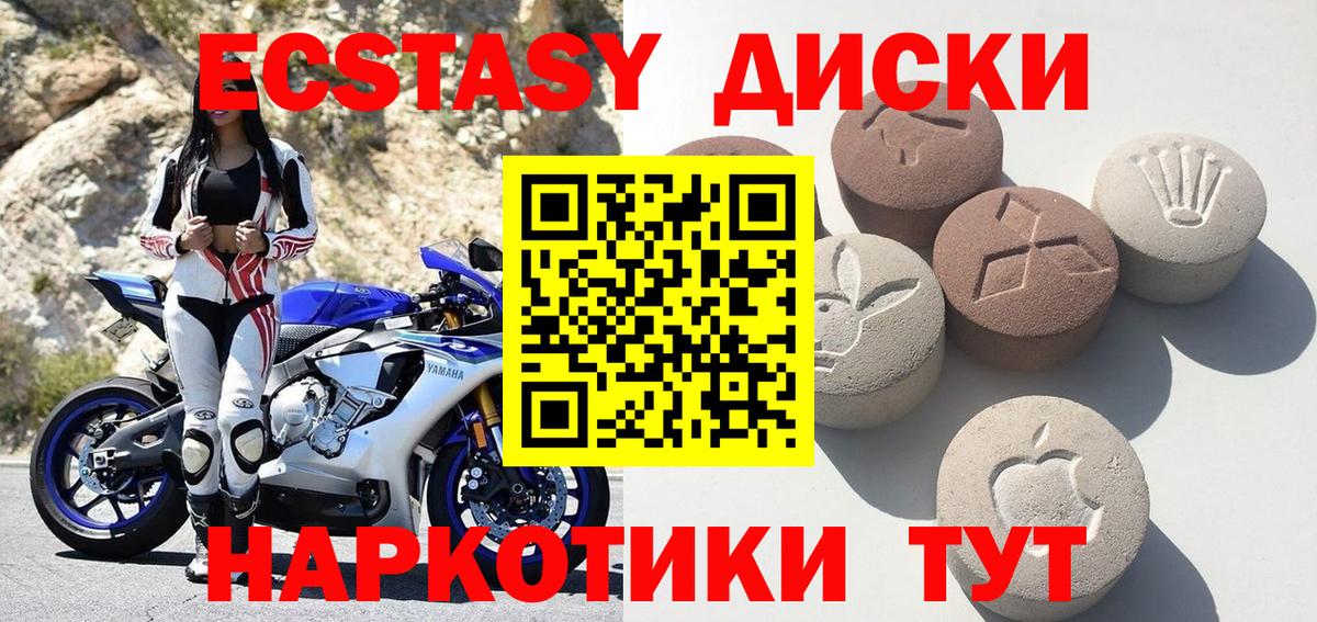 Ecstasy бентли Красноярск