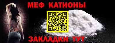 мет Будённовск