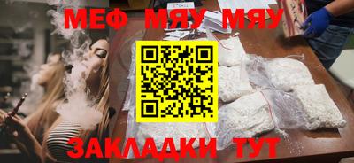 мет Будённовск