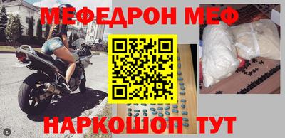 мет Будённовск