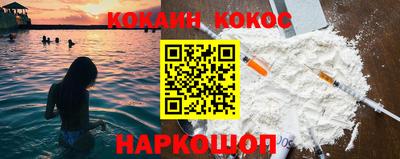 мефедрон VHQ Керчь