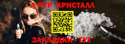 мет Будённовск