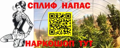 альфа пвп VHQ Бугуруслан