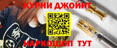 соль курить ск Бузулук