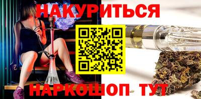мет Будённовск