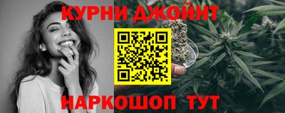 соль курить ск Бузулук