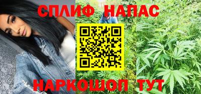 соль курить ск Бузулук
