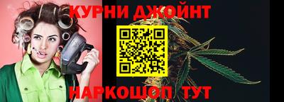 соль курить ск Бузулук