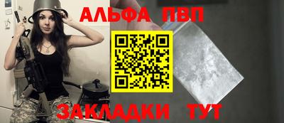 мет Будённовск