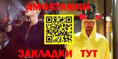мет Будённовск