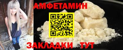 альфа пвп VHQ Бугуруслан