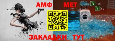 альфа пвп VHQ Бугуруслан