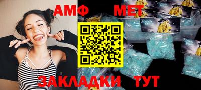 альфа пвп VHQ Бугуруслан