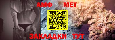 соль курить ск Бузулук