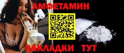 мет Будённовск