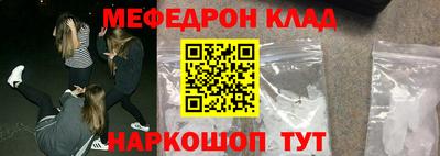 соль курить ск Бузулук