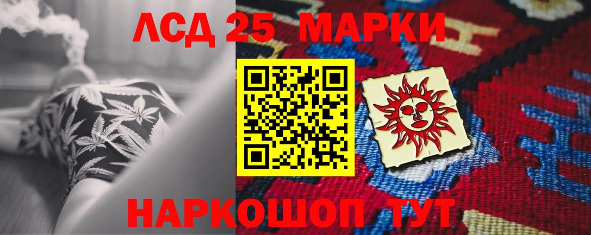 Лсд 25 экстази ecstasy  Вход с VPN  ЛСД экстази  LSD-25 экстази ecstasy  Красноярск 