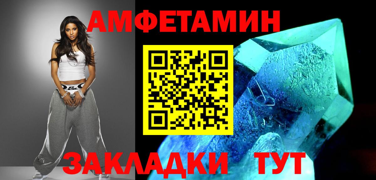 Метамфетамин винт  Вход с VPN  Метамфетамин винт  Красноярск 