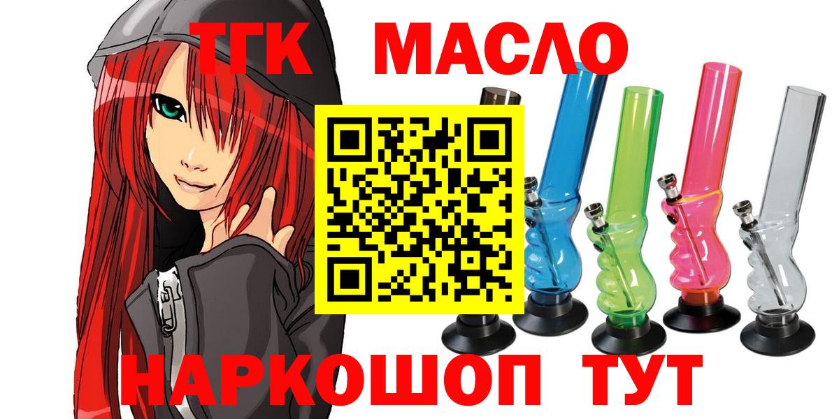ТГК концентрат Красноярск