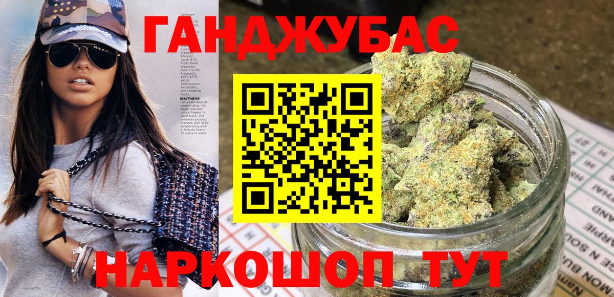 Бошки Шишки OG Kush Красноярск