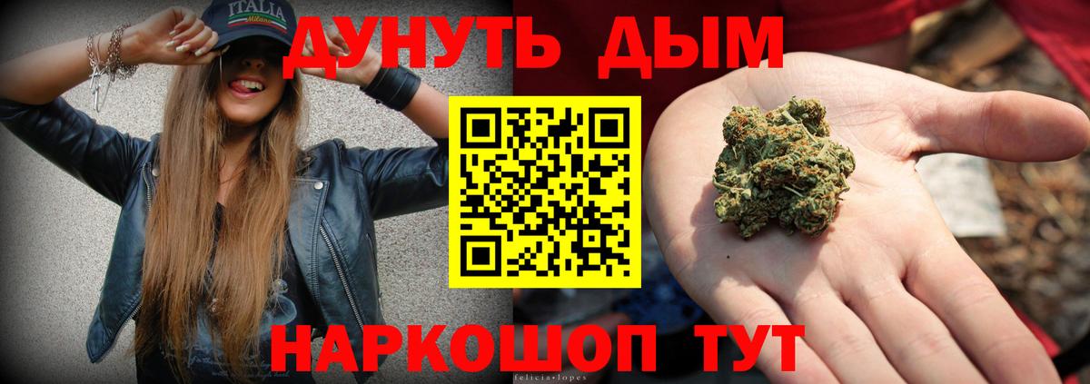 Канабис MAZAR  Вход с VPN  Каннабис MAZAR  Красноярск  Конопля THC 21% 